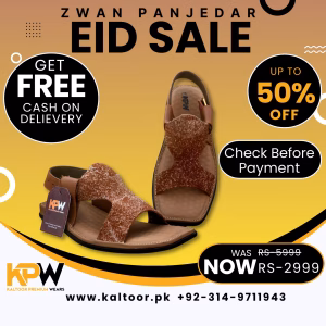 KPW ZWAN PANJEDAR – Premium Brown Suede Leather Sandal
